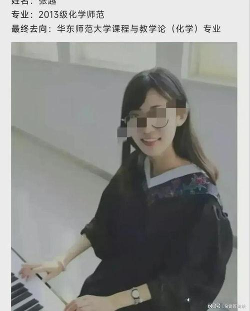 吃瓜上海老师出轨16岁学生视频,视频曝光引发社会热议