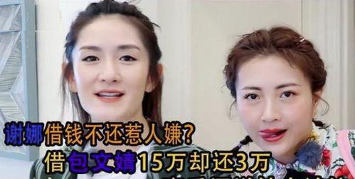 吃瓜谢娜的三万梗视频,吃瓜群众热议的欢乐瞬间