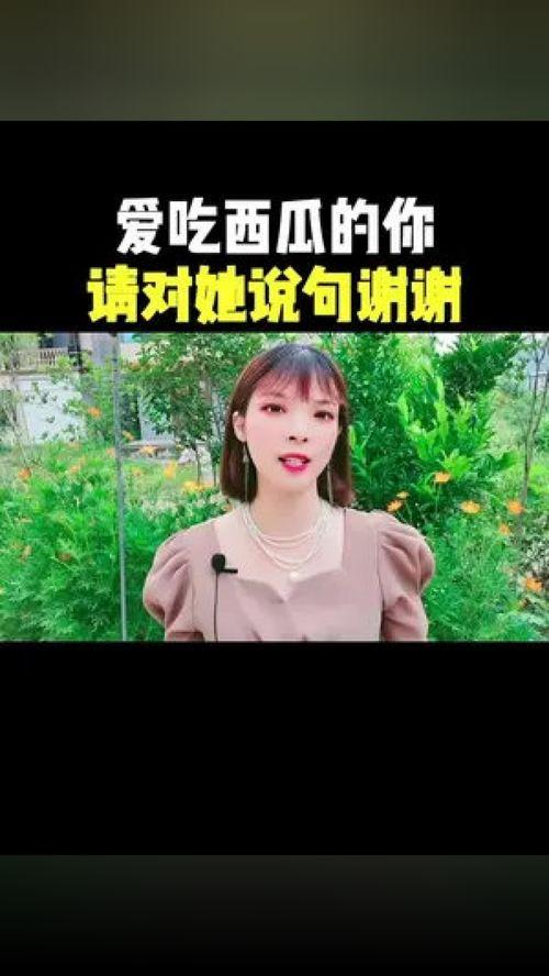 真实故事吃瓜视频下载,下载背后的秘密与争议